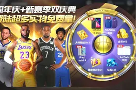 2020最强NBA篮球玩法新教程 刀锋游戏手柄带你体验轻松上最强王者