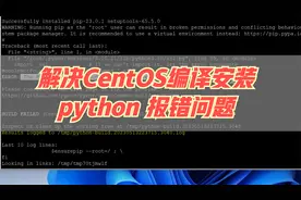 解决CentOS编译安装python10缺少openssl lib问题