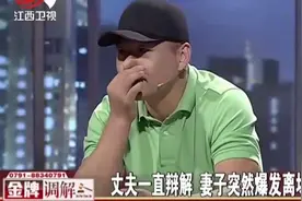 调解：结婚当日，婆婆竟逼儿媳给全家族下跪，连磕四小时的头视频封面