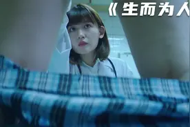 男孩天生雌雄同体，每个月都来姨妈，父母含泪签下变更性别手术单视频封面
