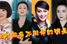 同名不同命的明星，大小宋佳各有千秋，张檬张萌一字之差天壤之别视频封面