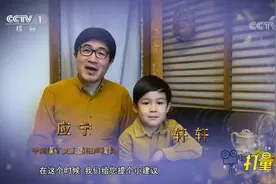 防蓝光眼镜真的可以缓解视疲劳？专家：商家打的广告没道理|人口视频封面
