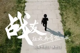 【致敬公安英烈】悼念最好的方式是什么？视频封面