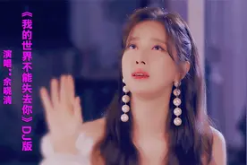 我爱你《我的世界不能没有你》希望你回心转意，没有人能将你代替