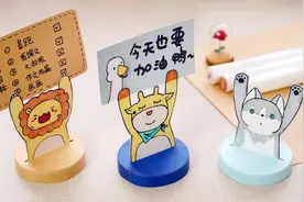 来自制简单可爱的桌面小摆件，还能当作留言板，用卡纸就能DIY