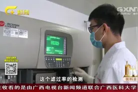 慢性肾脏病分为1期到5期，判断标准要看肾小球过滤情况，快来学学视频封面