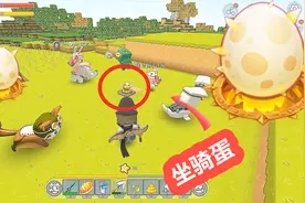 迷你世界生存：教你在生存里生下坐骑蛋，有坐骑就行