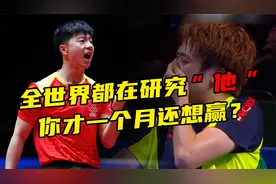 全世界都在研究马龙，你才研究一个月就想赢？视频封面