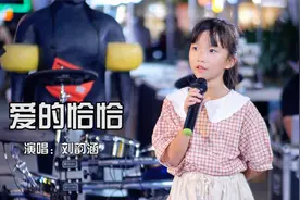 baby今晚打老虎，跳起爱的恰恰舞，小涵涵现唱演唱《爱的恰恰》！视频封面