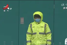 江西：冷空气今晚“登场” 赣北高海拔山区明天或有雨夹雪视频封面