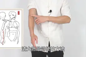 湿热重，上火的人很多，推手上这1段专门去湿热的路线，清湿热好视频封面