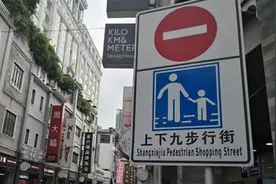 “街”字原来的读音是“gai”，为何变成“jie”了？视频封面