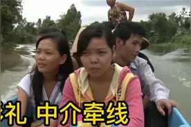 最豪横的贫困山村，娶的都是外国女，跟拍大陆小伙挑娶越南新娘视频封面