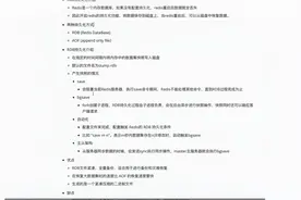 Redis6.x实战(63)-分布式缓存持久化配置之AOF和RDB介绍视频封面