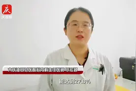 通血管对于治疗高血压有效果吗？来听专家咋说视频封面