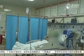 胃病反复竟自采“断肠草”治疗 女子中毒险“断肠”视频封面
