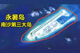 我国南沙第三大岛永暑岛，淡水资源储备量大，其战略价值很高？视频封面