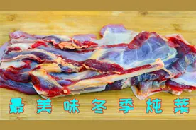 为什么你炖的牛肉又老又柴，这些小技巧要掌握，软烂鲜香入味不柴