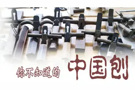 中国传统木工具系列 1：你不知道的中国刨