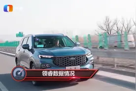 福特领睿三大件怎么样？性价比如何？