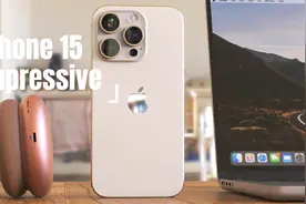 iPhone 15：OMG，Ultra升级史无前例，全系黑边或创苹果历史之最视频封面
