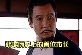 韩城历史上的首位市长刘遵义视频封面