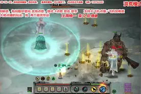 【鬼谷八荒】元婴枪修带器灵小狐狸实战天梯，刮boss竟然异常轻松