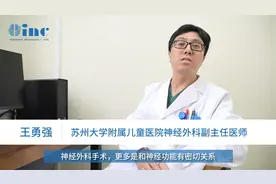 术中电生理监测系列一：苏大附儿院的王勇强医生解读都监测什么？