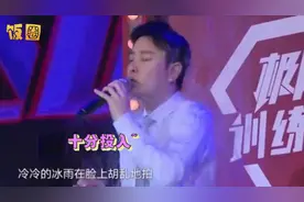 贾乃亮模仿刘德华唱《冰雨》，入戏太深如本尊，被泼冷水超应景！视频封面