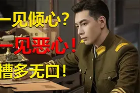 毒害观众的电视剧，我真的看exin了，弃了，快跑！