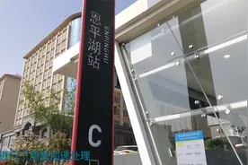 郑州航空港区到市区的地铁有多快，我们一起体验一下吧视频封面