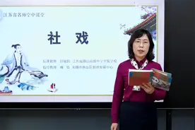 人教版八年级 初二-语文-下册-第1单元 社戏1视频封面