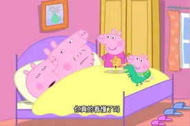 小猪佩奇中4大未解之谜，你看懂了吗？佩奇苏西竟是塑料姐妹！