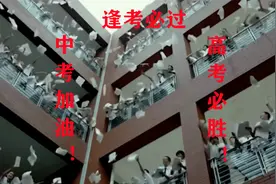 中高考励志歌曲《骄傲的少年》！此片献给即将中高考的考生们！视频封面