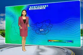 14日寒潮来袭，南宁市断崖式降温，气温将跌至个位数视频封面