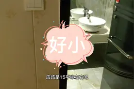 一个人在福州能住什么酒店？150元单间又旧又破，但我挺满足视频封面