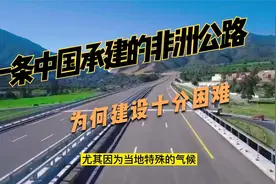 中国承建的阿尔及利亚高速公路，完工让所有竞争单位为我们点赞视频封面