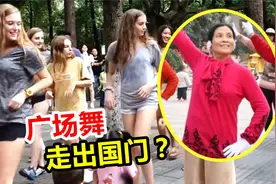 广场舞流行到国外，越南学的有模有样，最炫民族风在日本受追捧视频封面