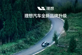 听说理想汽车头像变绿了？