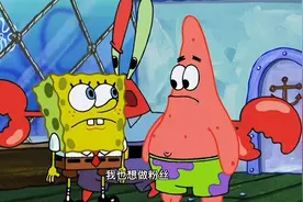 经典动漫蟹老板女儿珍珍，后援团真的好强大啊视频封面