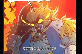 超燃漫画，男主转职最弱亡灵法师，没想到抬手就召唤百万骷髅兵视频封面