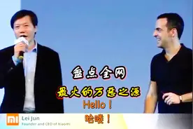 盘点万恶之源，原来你的表情包“原版”出处来自这里视频封面