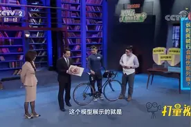 长时间骑行会损伤前列腺？专家：无关系，这样更损伤|职场健康课视频封面