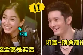 杨颖公开爆料黄晓明致命缺点：没几个女的能受得了！难怪会离婚了视频封面