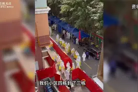 一觉醒来楼被封了！深圳居民：多个小区被管控 受香港影响大视频封面
