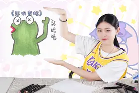 很火的表情包悲伤蛙，受挫和loser为一体的表情包，打招呼都很丧视频封面