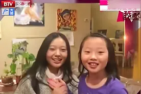 任程伟两个女儿很漂亮,姐妹花相互爆料趣事|我爱我家视频封面