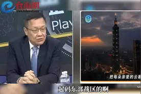 解放军发布MV 《战鹰绕着宝岛飞》介文汲:让军人明白为何而战视频封面