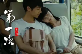 光良经典歌曲《第一次》，旋律响起，满满都是恋爱的感觉！视频封面