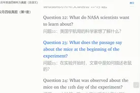 【英语四级】大学英语四级听力原文-第1期-2020年12月(第一套)视频封面